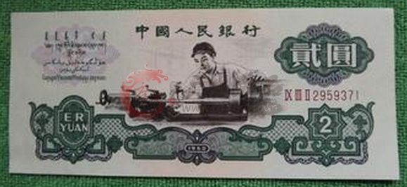 60年2元