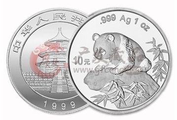 1999年熊猫银币