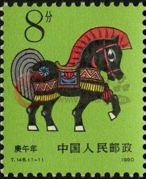 1990年生肖马邮票收藏价值如何