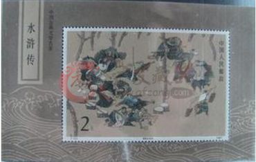 T167M水浒传小型张第三组回收价格
