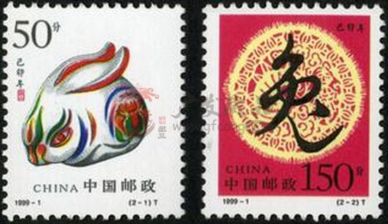 1999年生肖兔邮票介绍