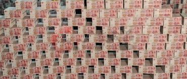  人民币的收藏价值表现在哪里