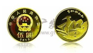 和字流通纪念币具体种类解析