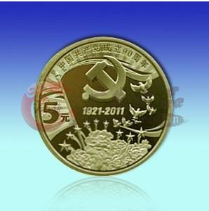 流通纪念币真假区分方法解析