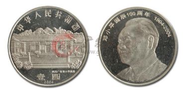 邓小平纪念币未来价格趋势如何？