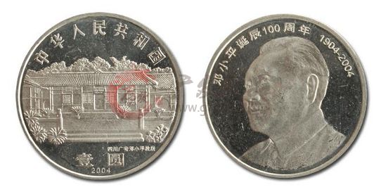 第一屆女足紀(jì)念幣的收藏價(jià)值