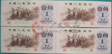 币王背绿一角称霸市场
