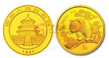 该不该收藏1997年熊猫金币