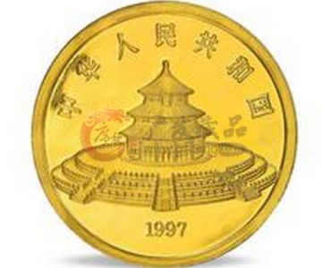 该不该收藏1997年熊猫金币 该不该收藏1997年熊猫金币