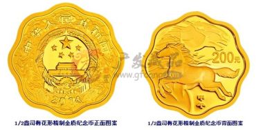 收藏热门2014年梅花金银马
