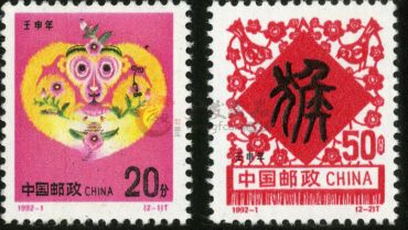 分享第二轮生肖猴票投资分析