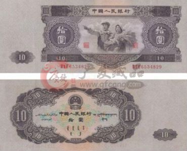 大白边十元的市场价格是多少 大白边十元的市场价格是多少