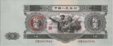 大白边十元的市场价格是多少 大白边十元的市场价格是多少