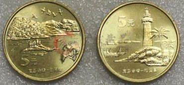台湾日月潭纪念币价格一路高走