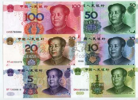 第五套人民幣出新幣種了現在舊版又升值了嗎