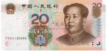 第五套人民币出新币种了现在旧版又升值了吗