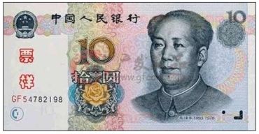 第五套人民币出新币种了现在旧版又升值了吗