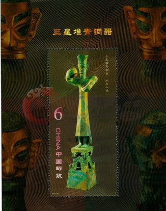 三星堆小型张价格行情分析