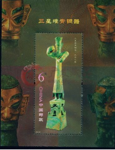 三星堆小型张价格行情分析