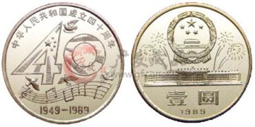40周年纪念币为何受到关注？