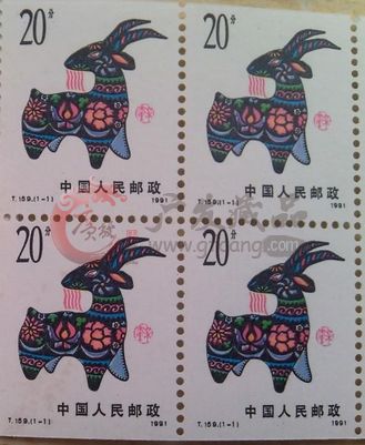 1991年生肖羊邮票值得收藏