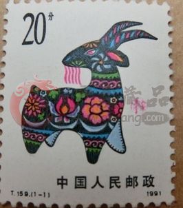 1991年生肖羊邮票值得收藏