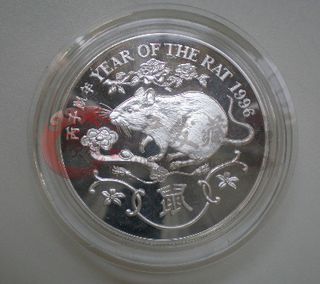 生肖金银币广受热捧 1996年鼠年银币别具匠心