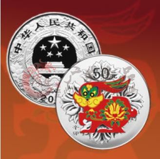 辛卯魅力纪念币：2011年兔年彩色银币