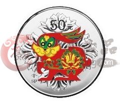 辛卯魅力纪念币：2011年兔年彩色银币