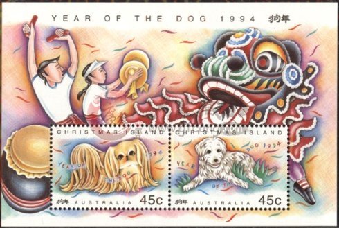分享1994-1狗年邮票投资分析