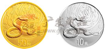 2013蛇年金银纪念币的未来走势被看好