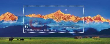 美丽票券香格里拉小型张