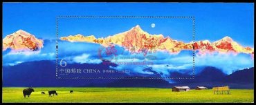 美丽票券香格里拉小型张