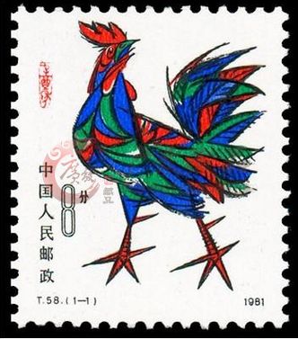 浅析12生肖鸡年邮票的未来