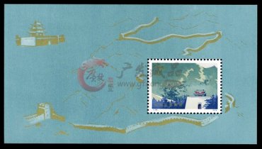 T38M万里长城小型张成众藏友追逐对象