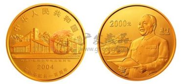 邓小平诞辰100周年金币引起大众关注