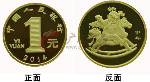 馬年流通紀(jì)念幣是否有收藏價(jià)值