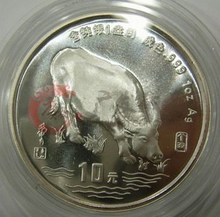 1997年牛年银币的收藏价值