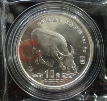 1997年牛年银币的收藏价值