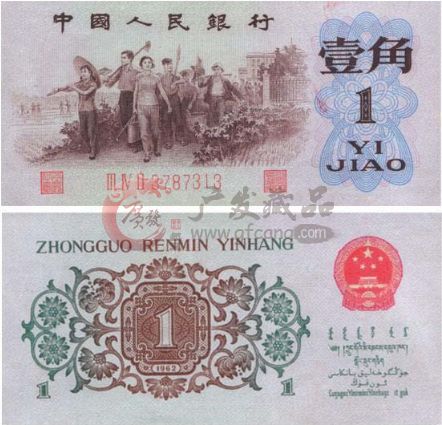1角背綠升值潛力無(wú)限