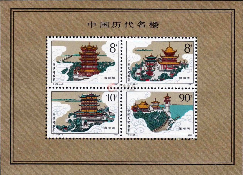 投資收藏可以從T121M中國名樓小全張入手