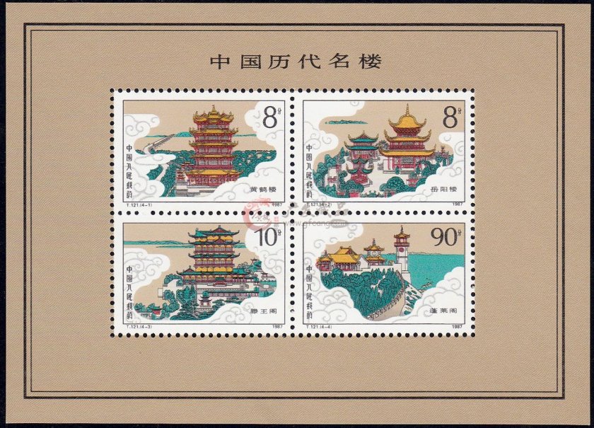 投資收藏可以從T121M中國名樓小全張入手