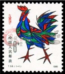 生肖鸡邮票的由来