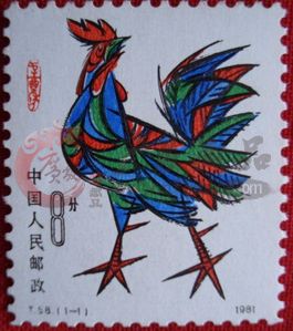生肖鸡邮票的由来