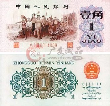无水印背绿一角为何市场价格那么高