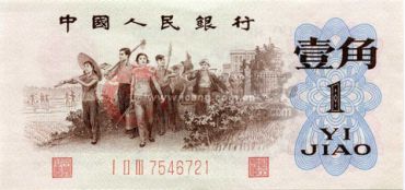无水印背绿一角为何市场价格那么高