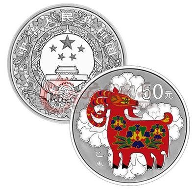 送去吉祥安康的羊年五盎司銀幣