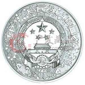 央行将发行2016中国丙申（猴）年金银纪念币一套