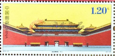 最新快报《故宫博物院》特种邮票首发