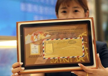 2022北京冬奥会纯金纪念邮票邮票纯金仿印典藏发行